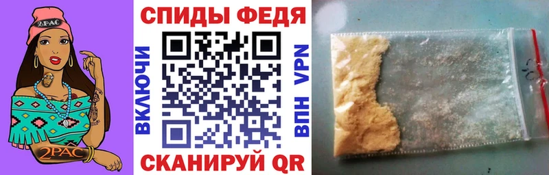 Амфетамин Розовый  Колпашево 
