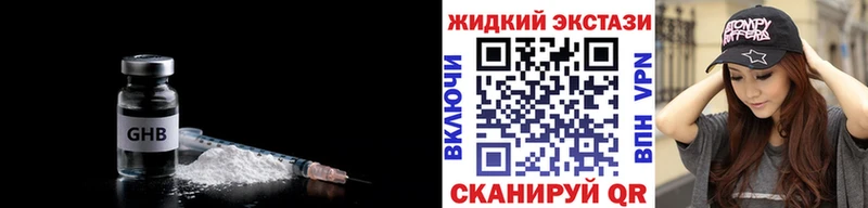 Бутират вода  Колпашево 