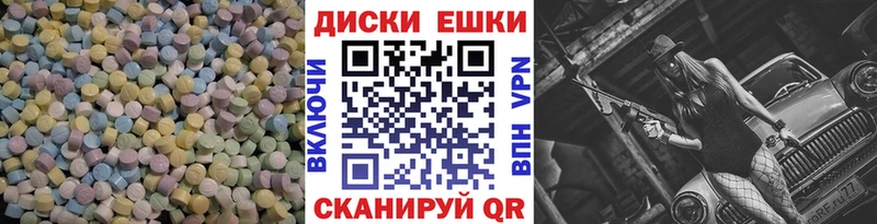 хочу Колпашево Ecstasy 300 mg