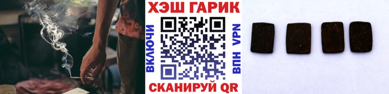 где продают   Колпашево  ГАШИШ hashish 