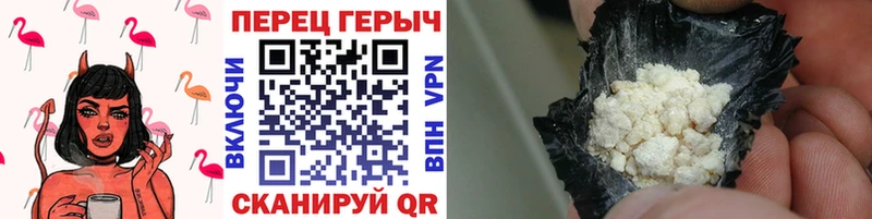 ГЕРОИН Афган Колпашево