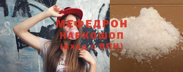 мет Бородино