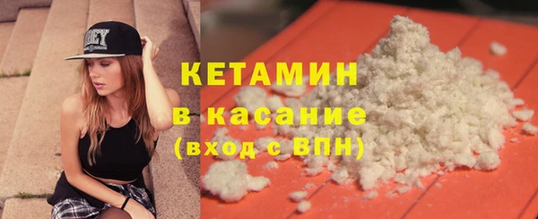 кокаин премиум Бугульма