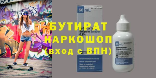 мет Бородино