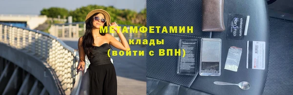 мет Бородино