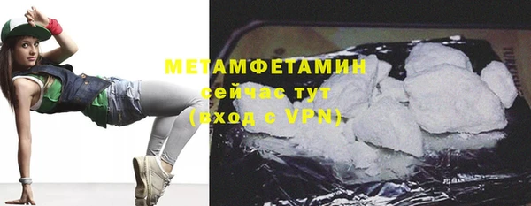 кокаин премиум Бугульма