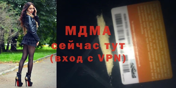 наркотики Бронницы