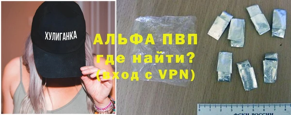 скорость mdpv Инсар