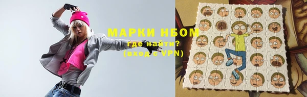 наркотики Бронницы