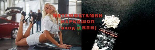 кокаин премиум Бугульма