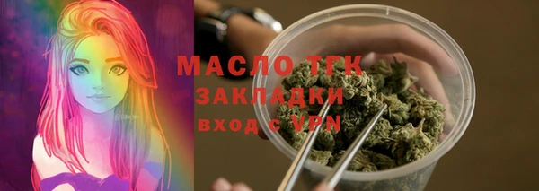 кокаин премиум Бугульма