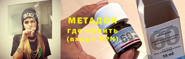 кокаин премиум Бугульма