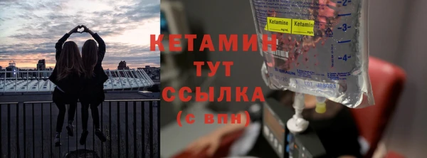 мет Бородино