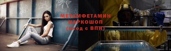 мет Бородино