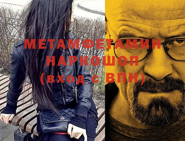 кокаин премиум Бугульма
