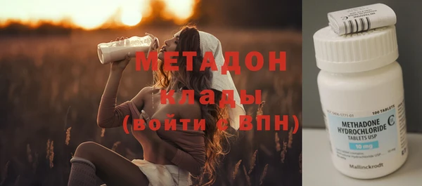 spice Слюдянка