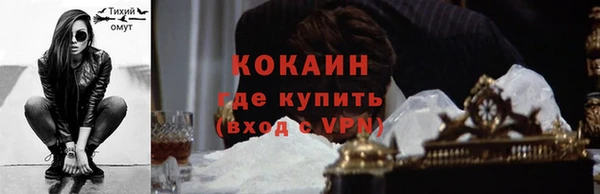наркотики Бронницы
