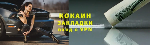 кокаин премиум Бугульма