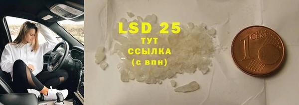 кокаин премиум Бугульма