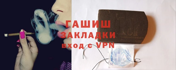 кокаин колумбия Снежинск