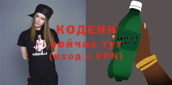 кокаин премиум Бугульма