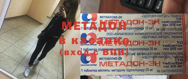 наркотики Бронницы