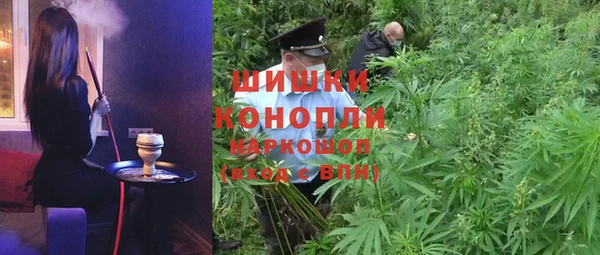 наркотики Бронницы