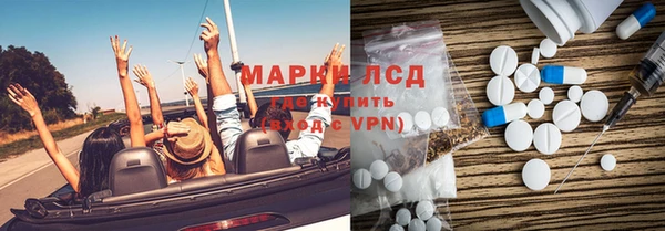 мет Бородино