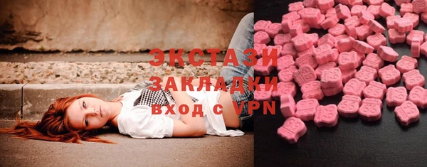 кокаин премиум Бугульма
