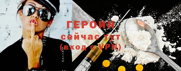 наркотики Бронницы