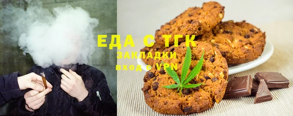 кокаин премиум Бугульма