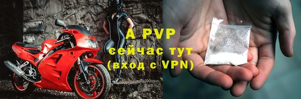наркотики Бронницы