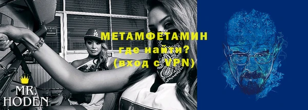 наркотики Бронницы