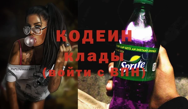 наркотики Бронницы