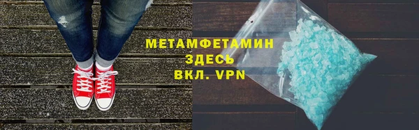 спиды Кулебаки