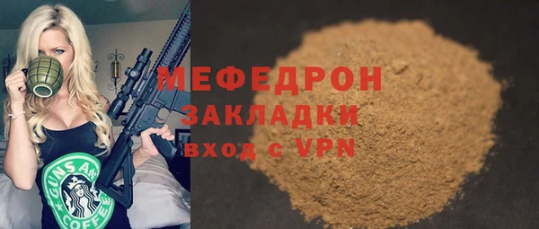 mdpv Куйбышев