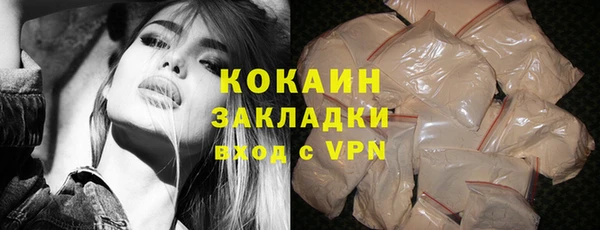 наркотики Бронницы