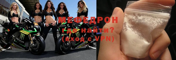 мет Бородино