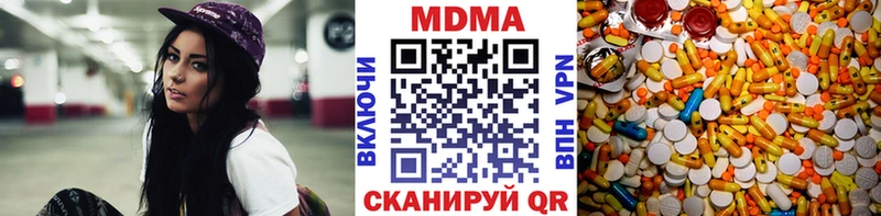 MDMA VHQ Колпашево