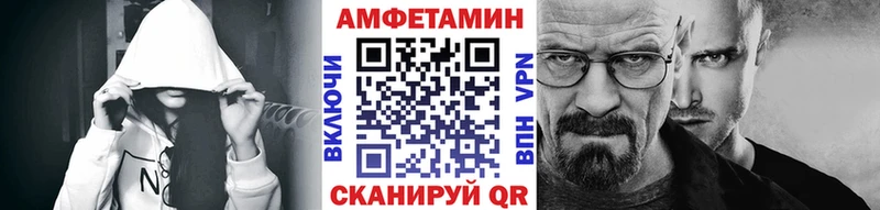 МЕТАМФЕТАМИН витя  ссылка на мегу как войти  Колпашево 