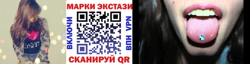 купить наркоту  Колпашево  Марки N-bome 1,8мг 